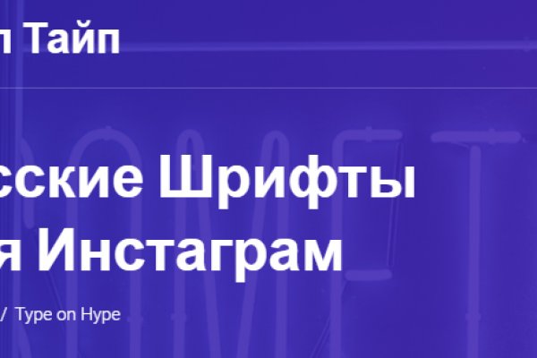 Кракен сайт продаж