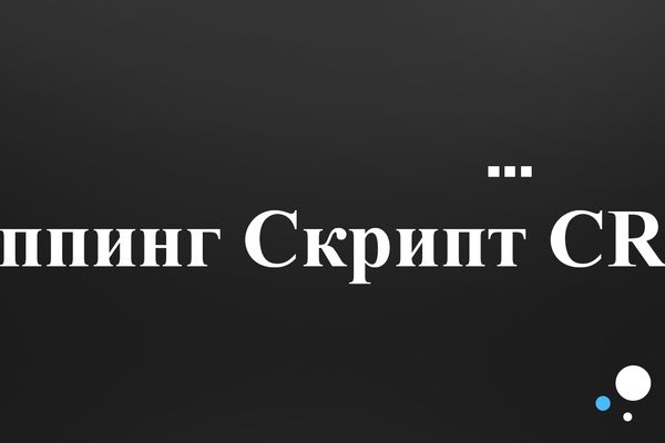 Кракен зеркало 2