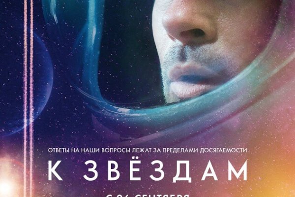 Кракен вход официальный сайт