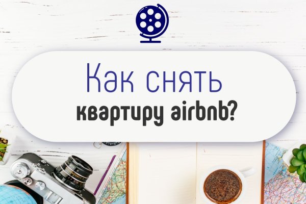 Кракен закладки