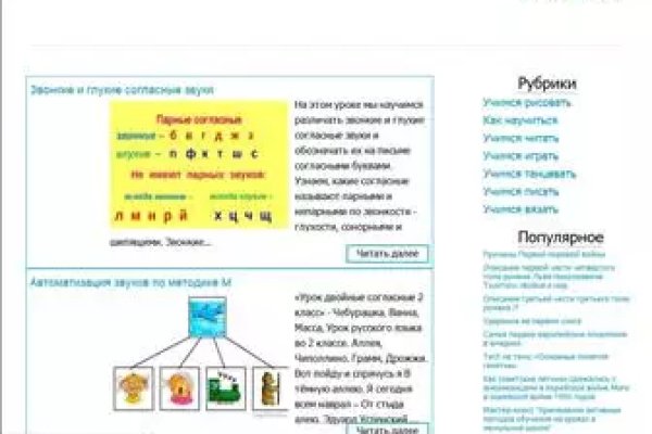 Кракен маркет даркнет скачать