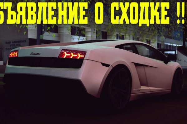 Кракен зеркало рабочее на сегодня krakenat2krnkrnk com