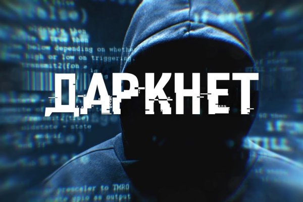 Kraken darknet market зеркало