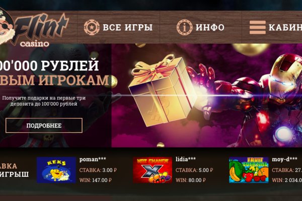 Магазин кракен дарк
