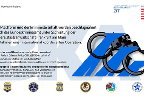 Аналог гидры