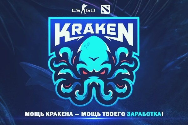 Официальный сайт kraken ссылки зеркала