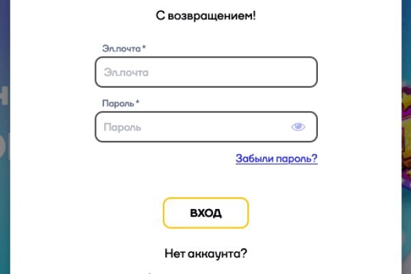 Кракен сайт kr2web in