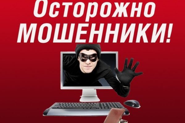 Кракен сайт kr2web