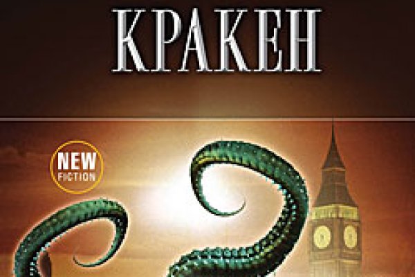Кракен сайт krknwebs
