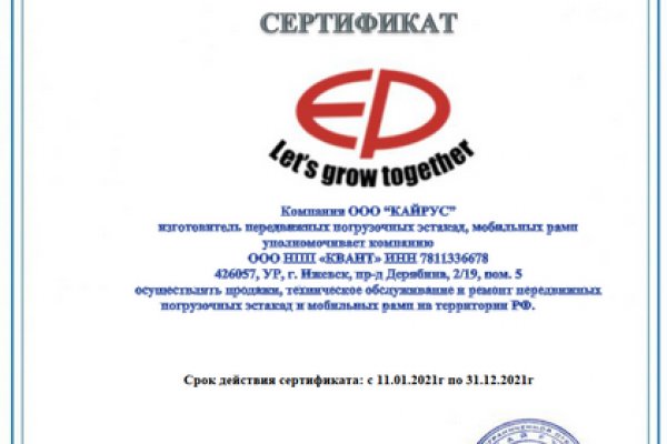 Kraken tor зеркало