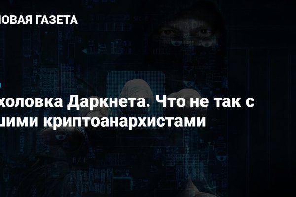 Ссылка для входа на сайт kraken