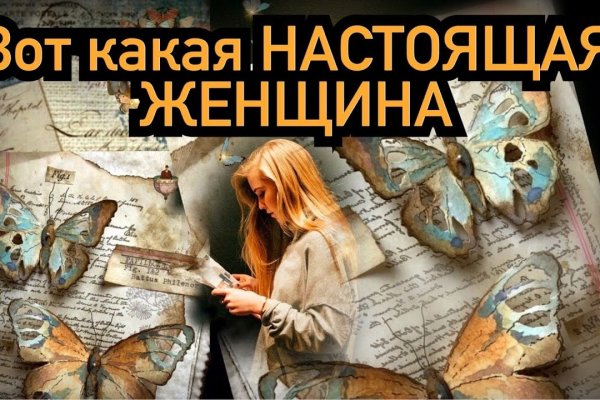 Kraken зеркала маркетплейс