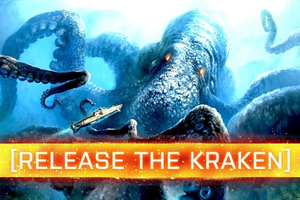 Kraken 20at