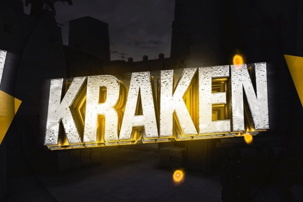 Kraken 2krn at