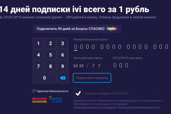 Гидра в даркнете