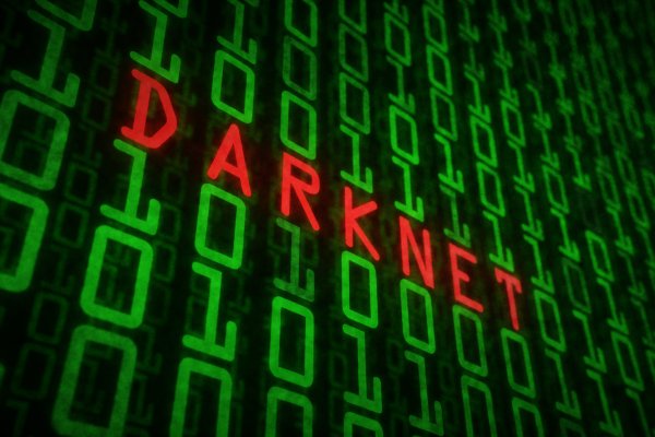 Mega darknet ссылка