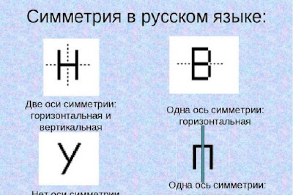 Solaris даркнет