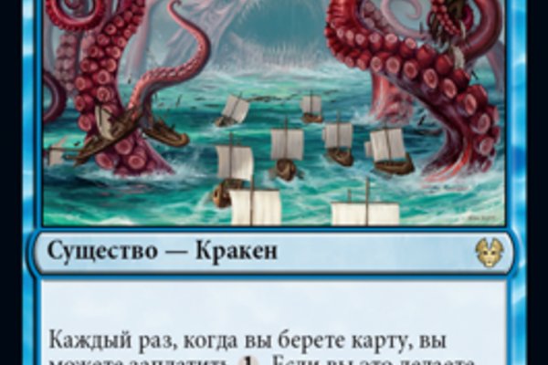 Kraken торговая площадка ссылка