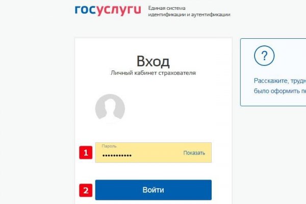 Почему не работает сайт кракен