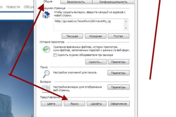 Кракен маркет даркнет только через