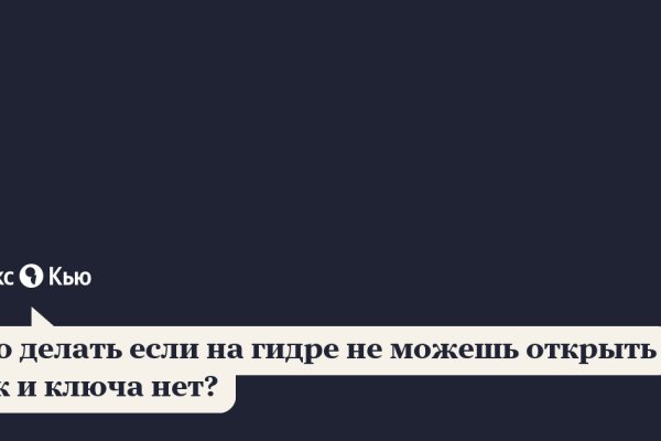 Площадка кракен kraken dark link
